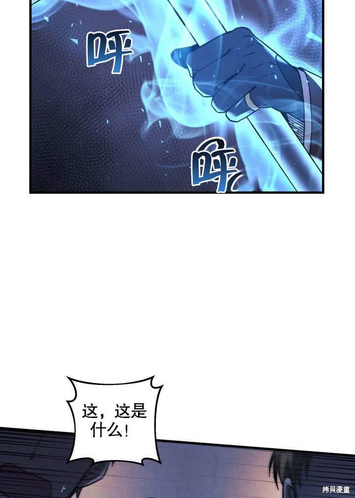 第46话81
