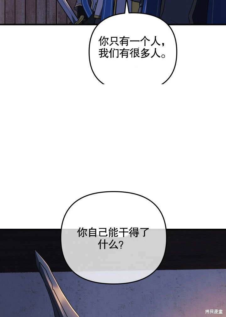 第46话76