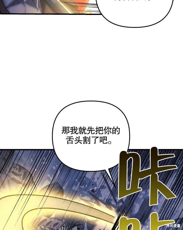 第47话88