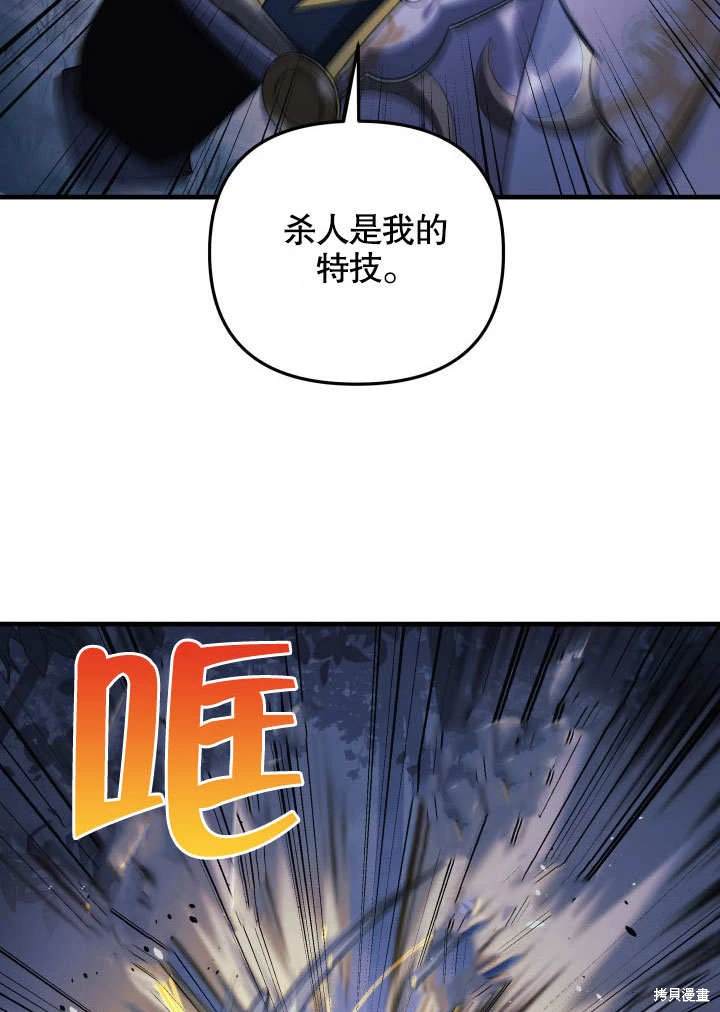 第47话72