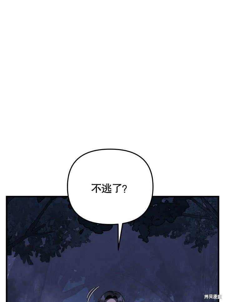 第47话45