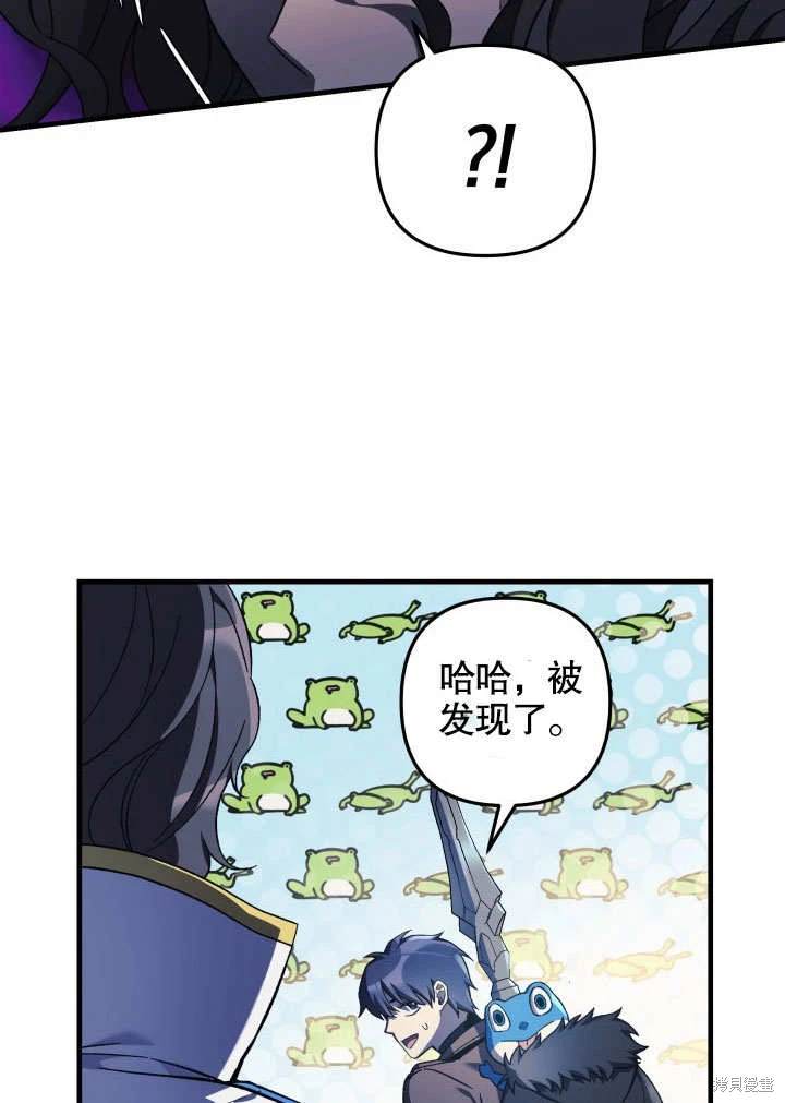 第47话60