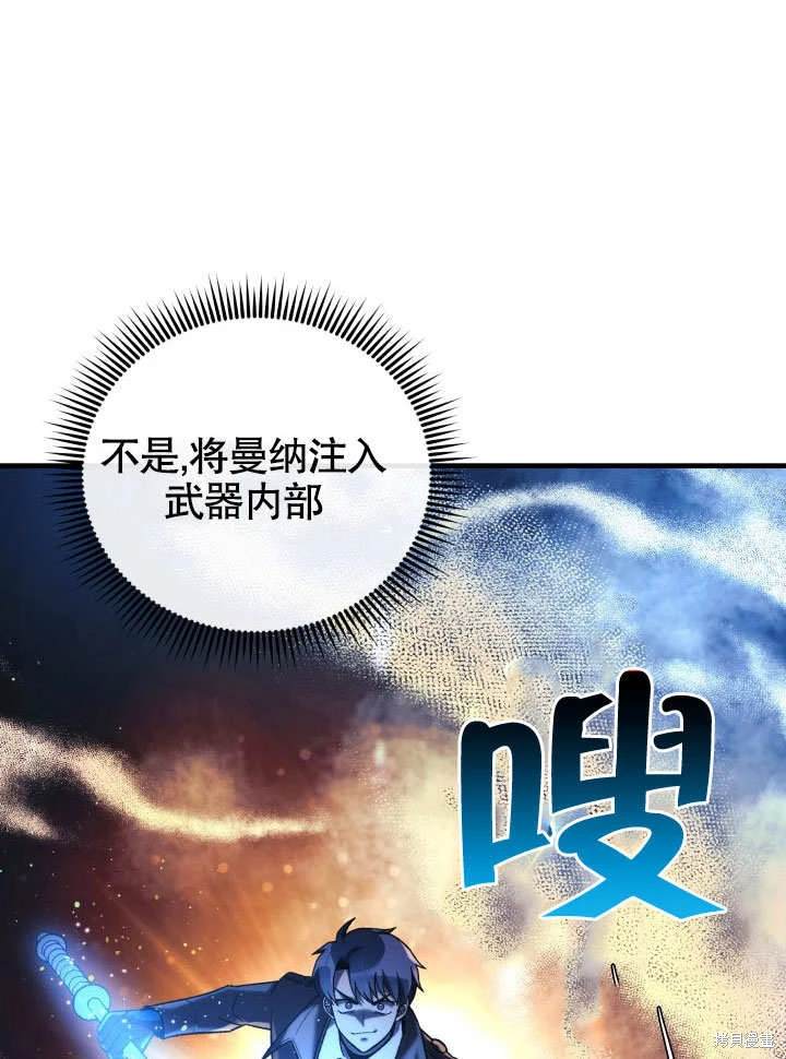 第48话70