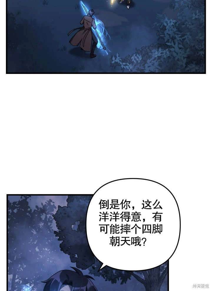 第48话34