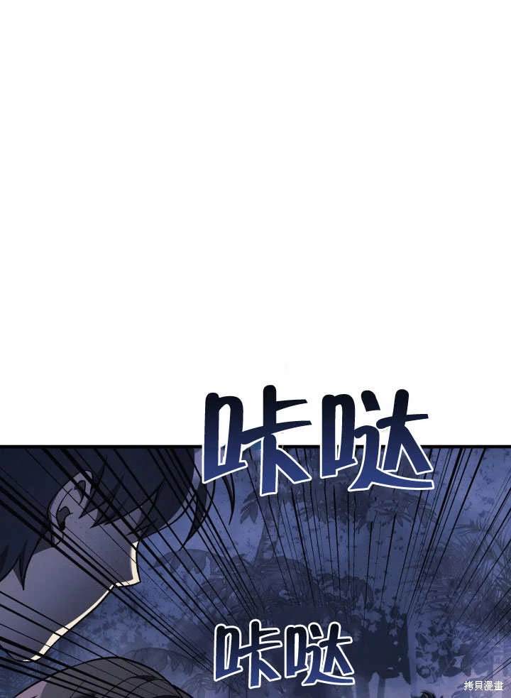 第49话94