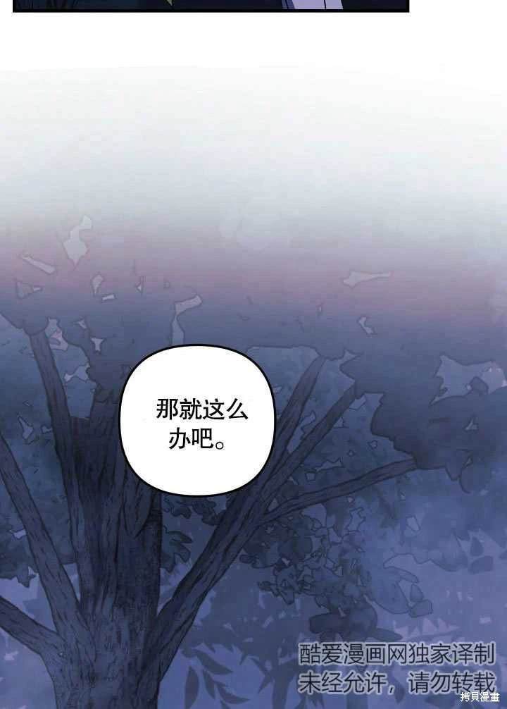 第49话74
