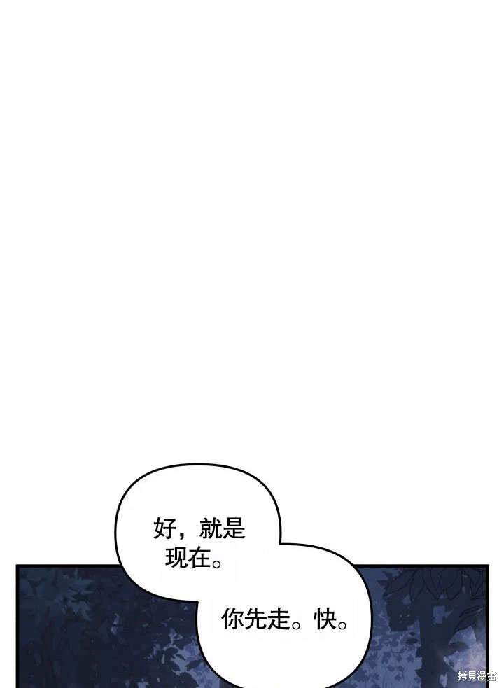 第49话87