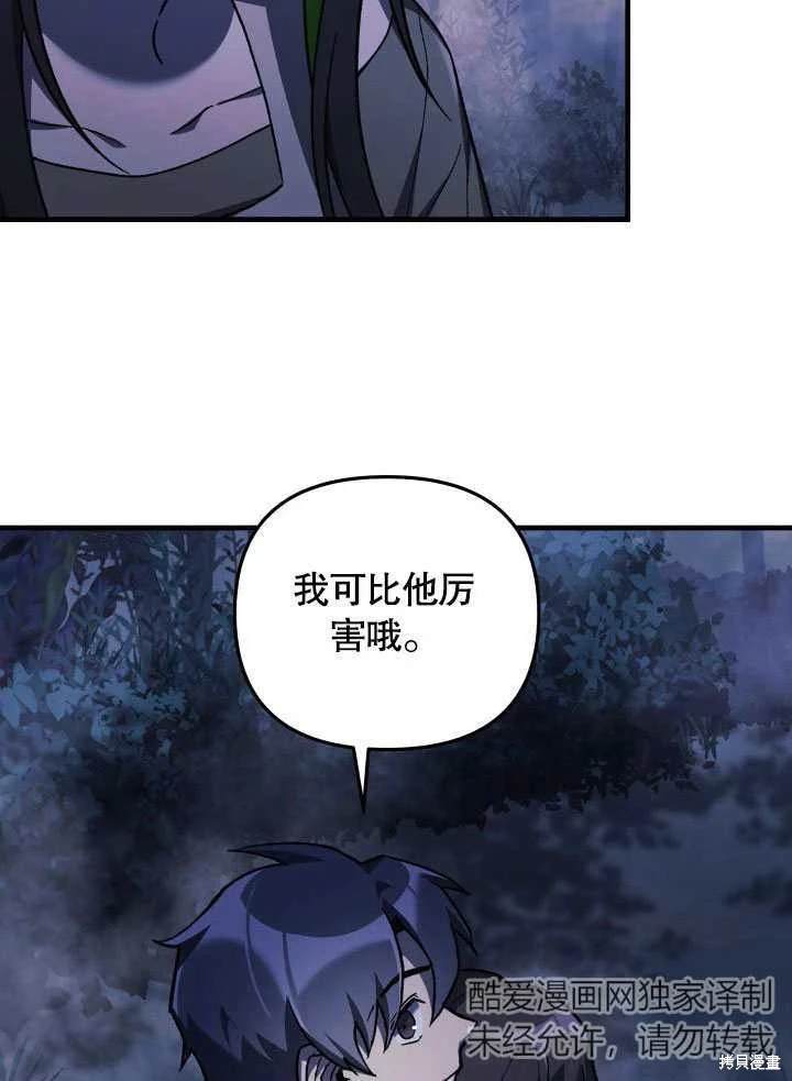 第49话90