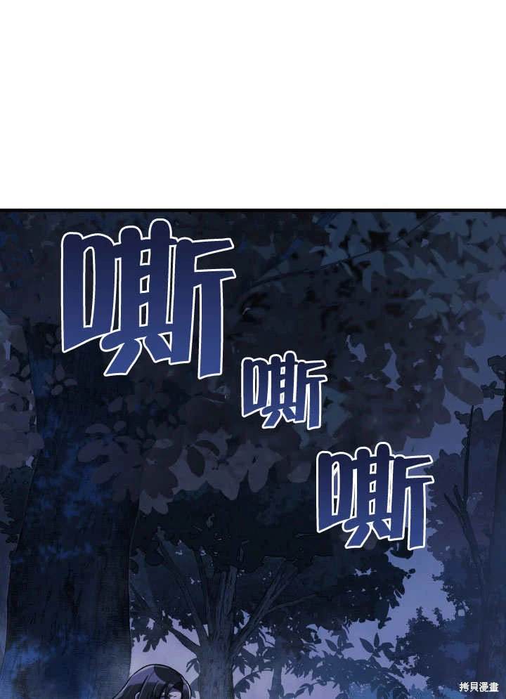 第49话19