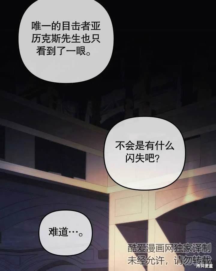 第49话120