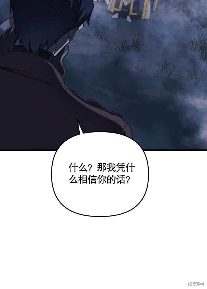 第49话66