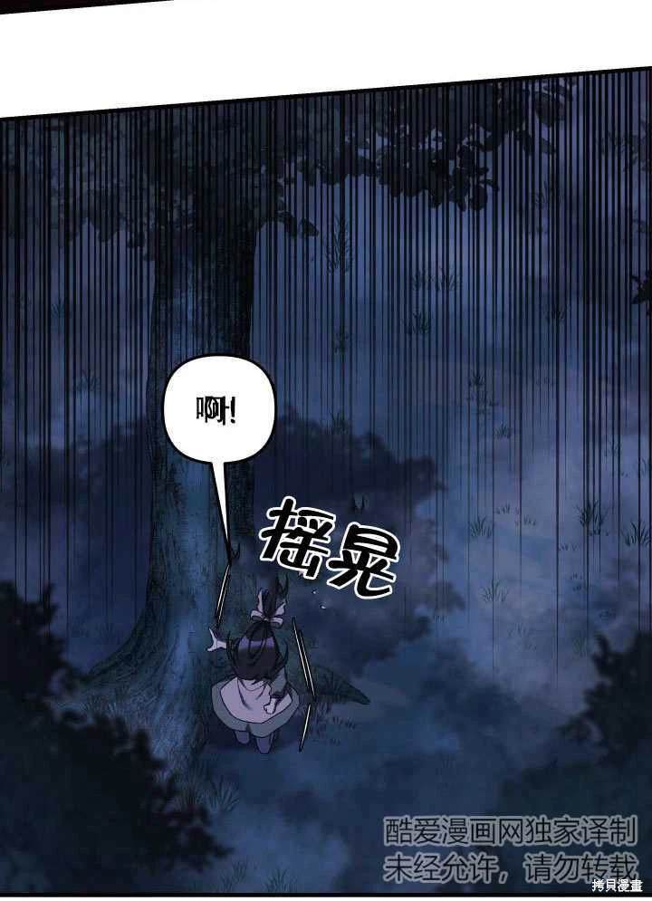 第49话16