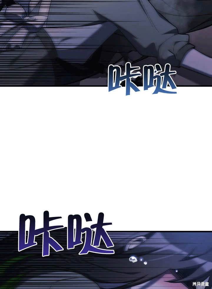 第49话97