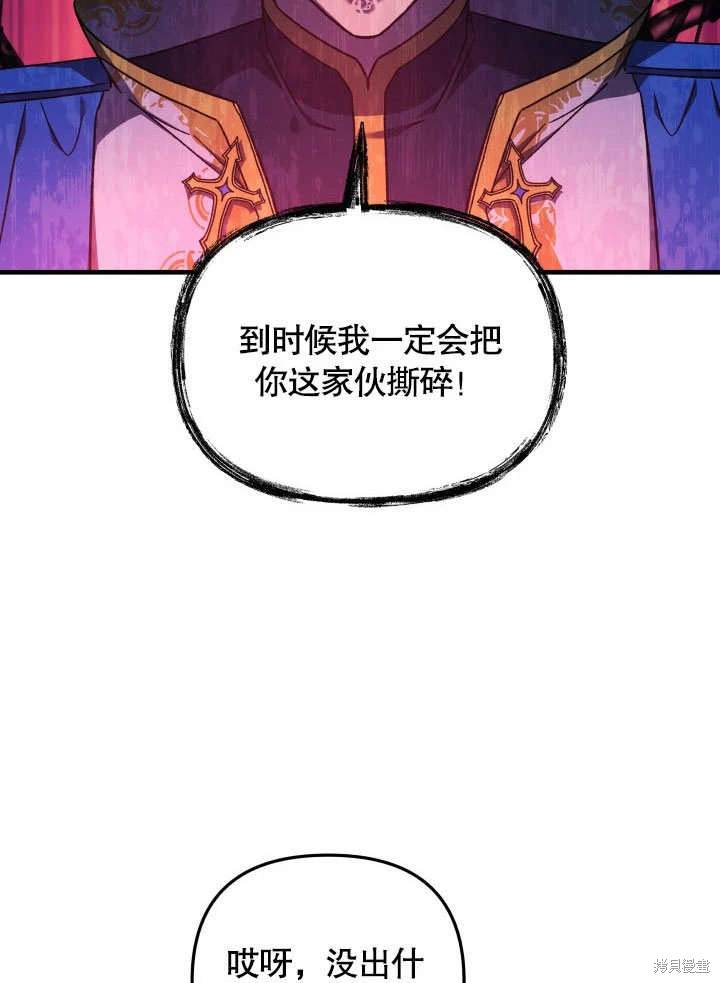 第49话85