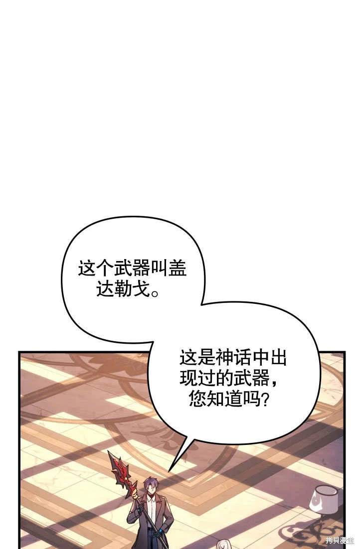 第50话55