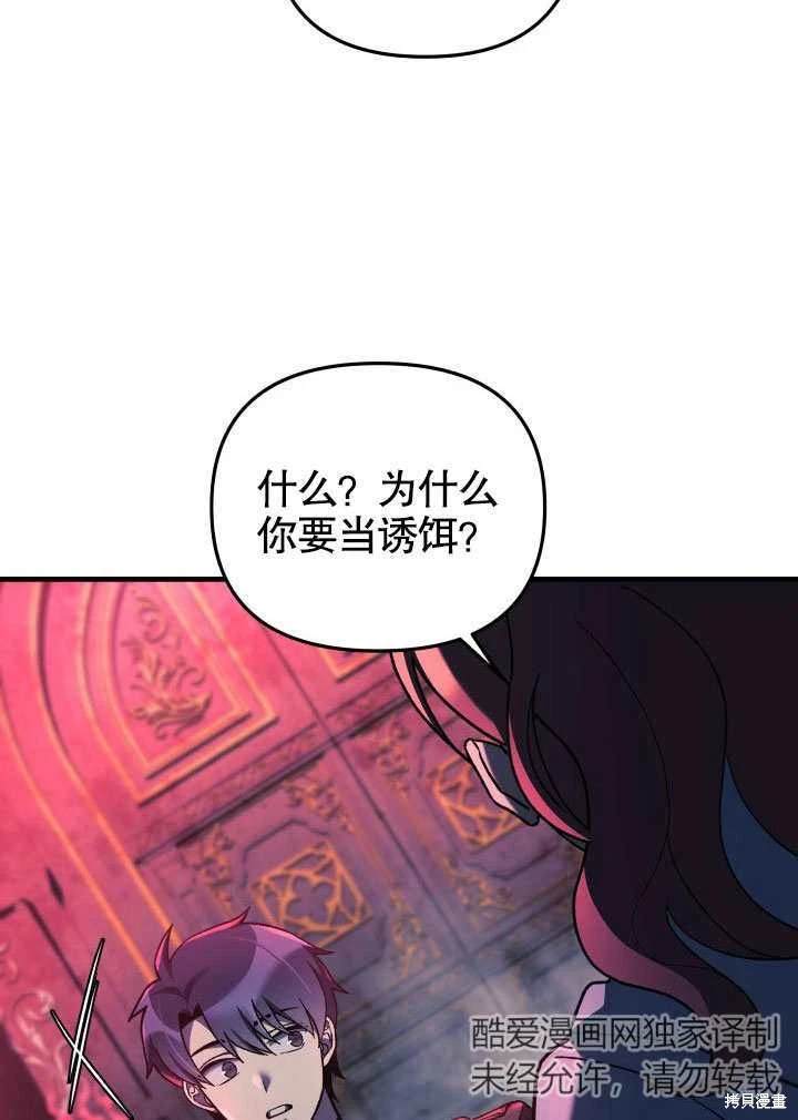 第50话102