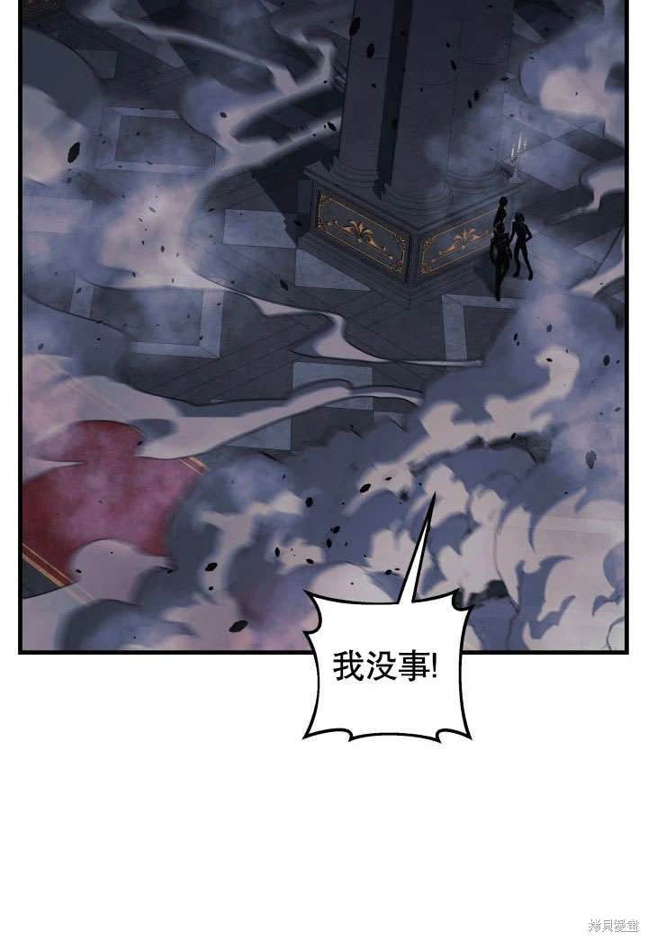 第51话74