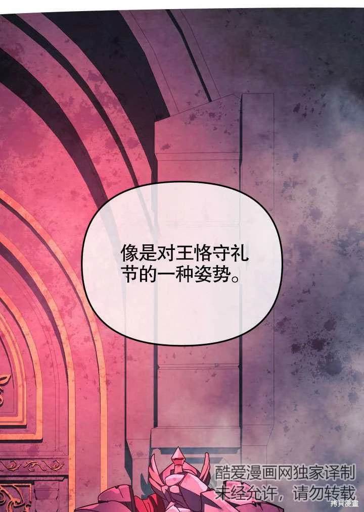 第51话6