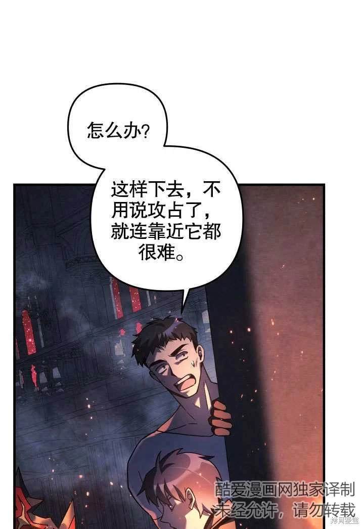 第51话60