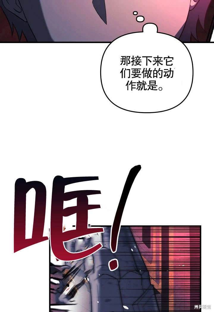 第51话26