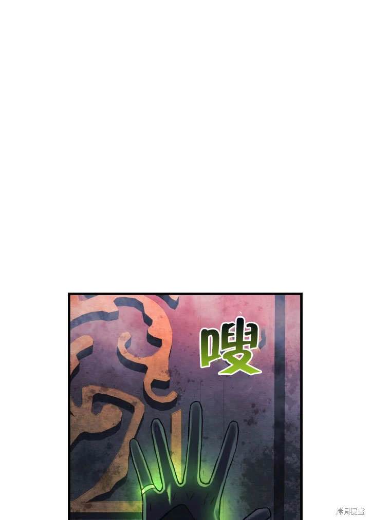 第51话21