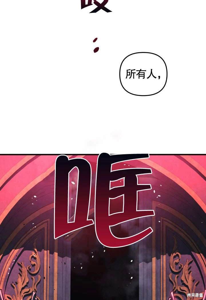 第51话29