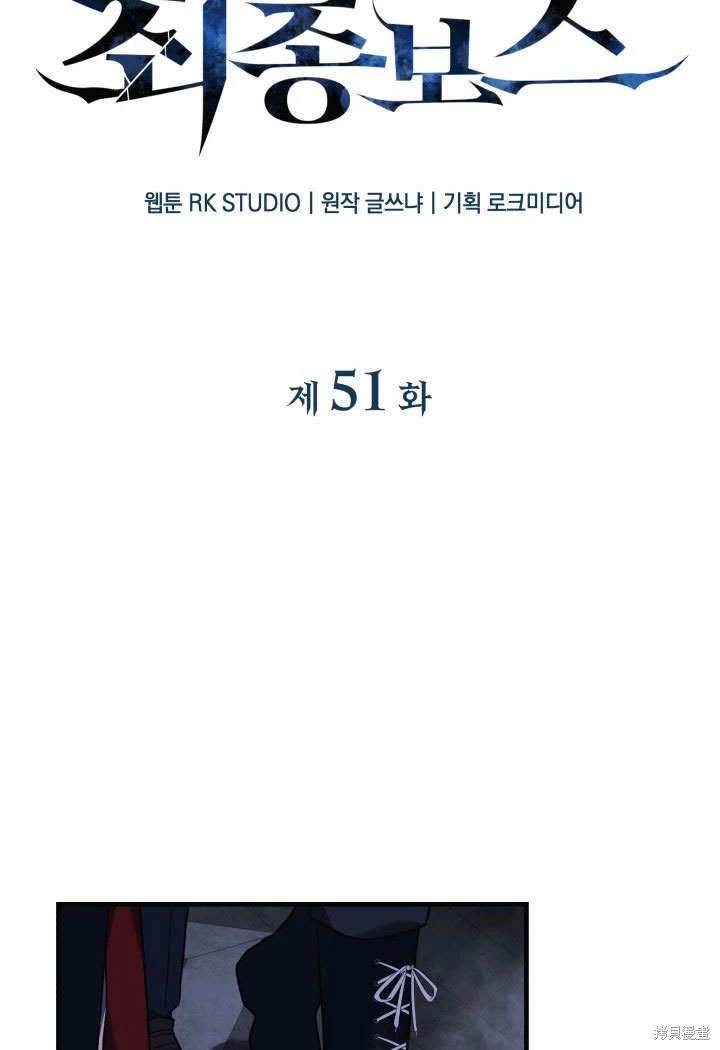 第51话32