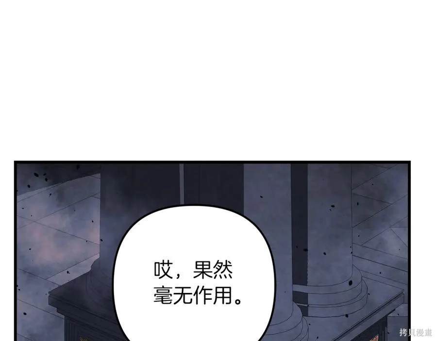 第53话130