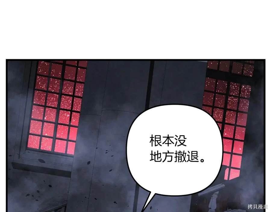 第54话11