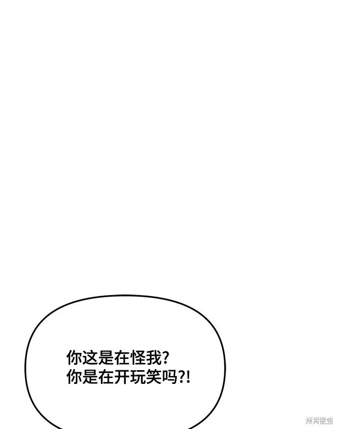 第123话105