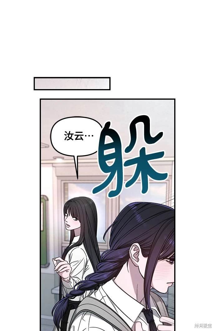 第123话71
