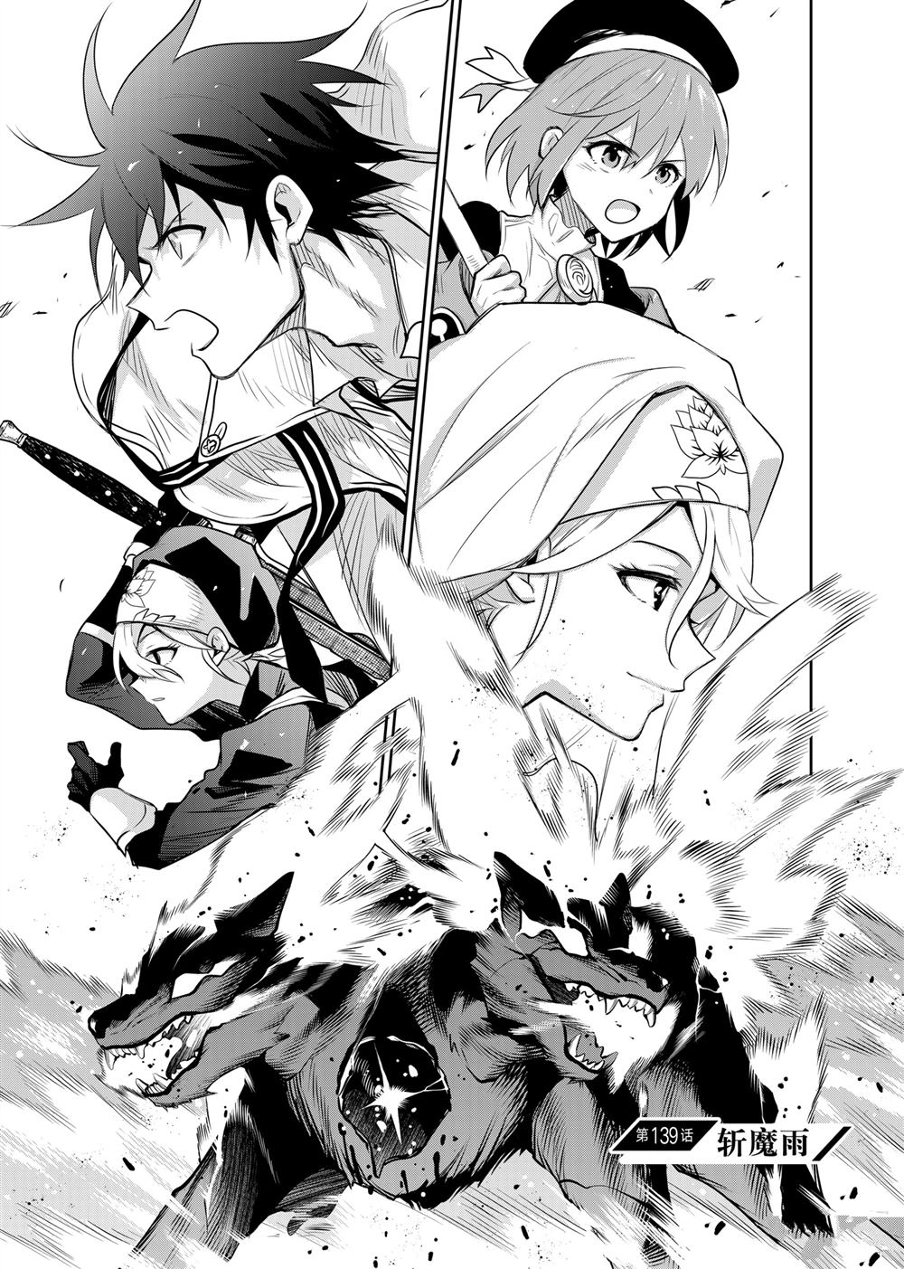第139话1
