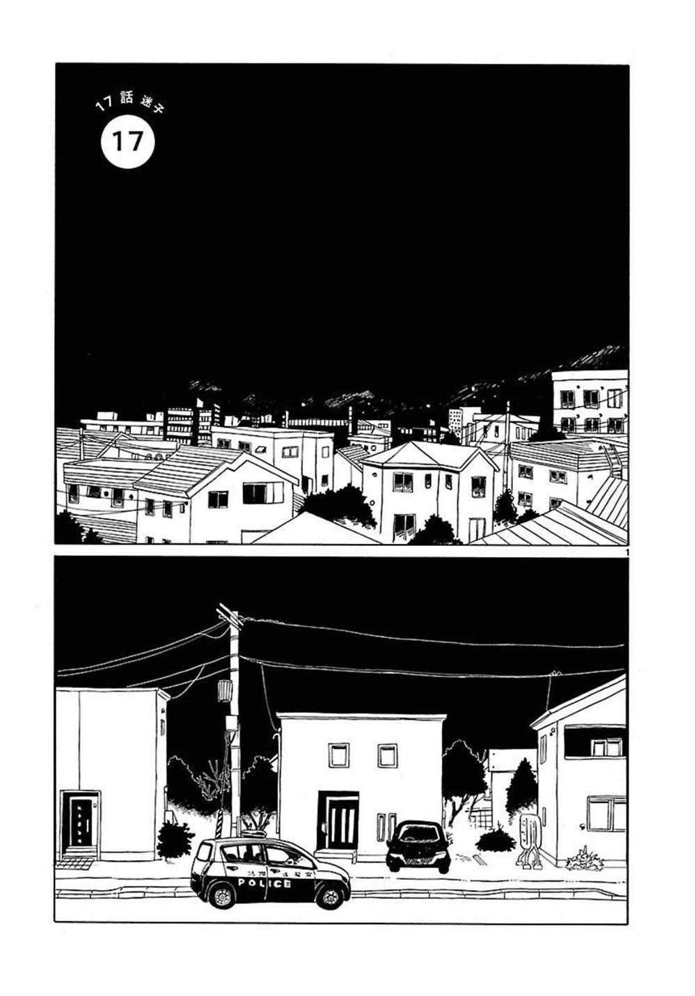第17话1