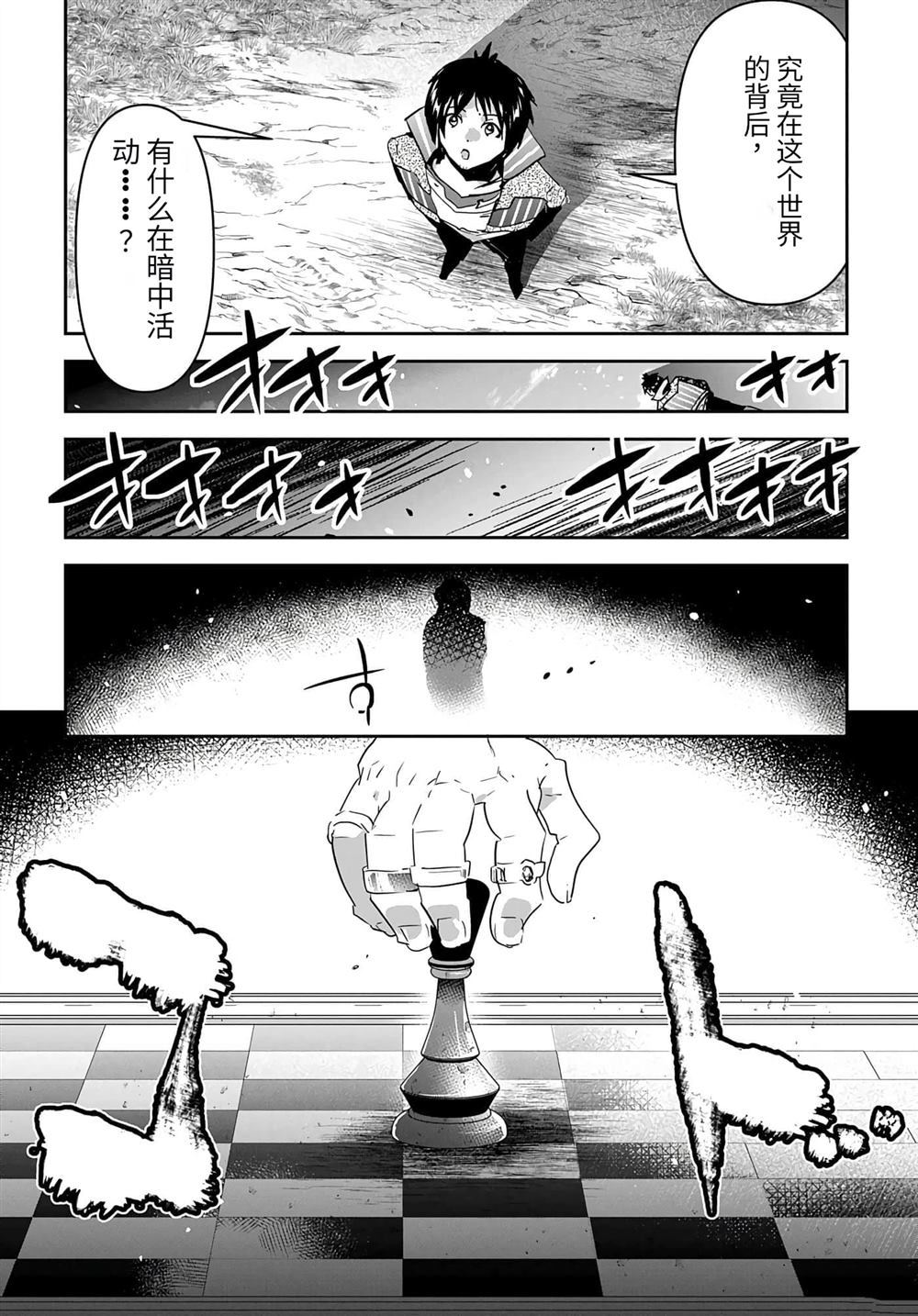 第35话36