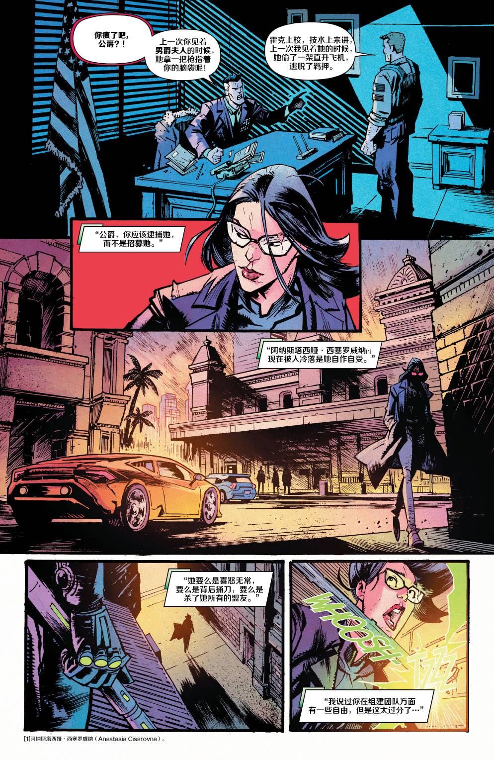 能量块宇宙2024年特刊22