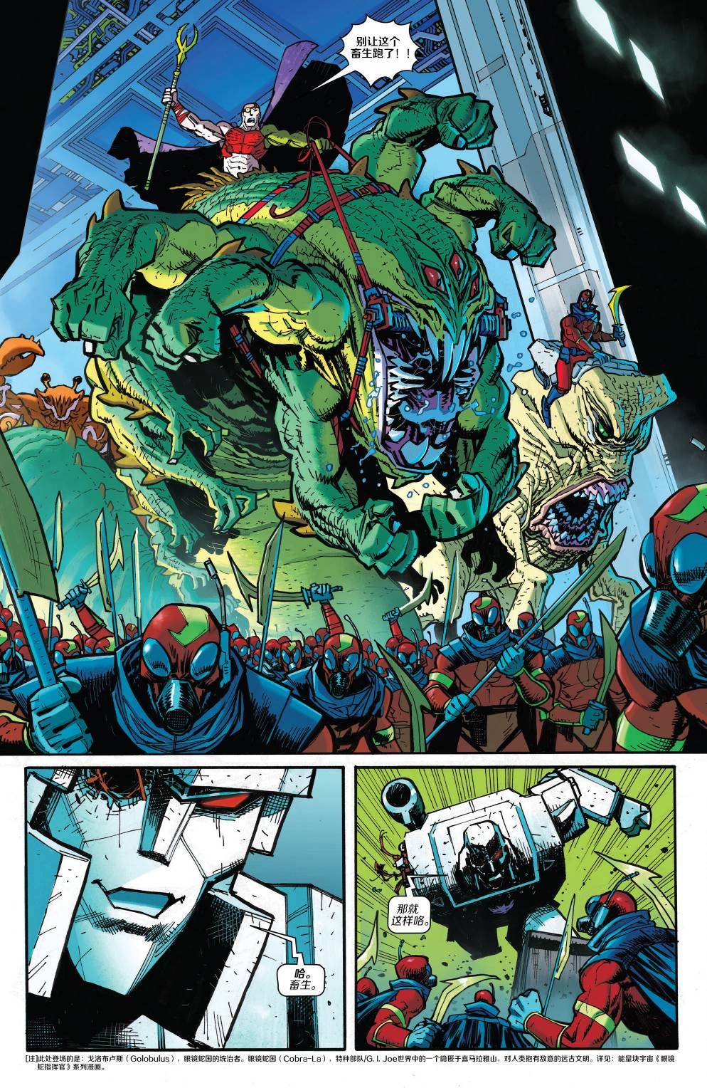 能量块宇宙2024年特刊11