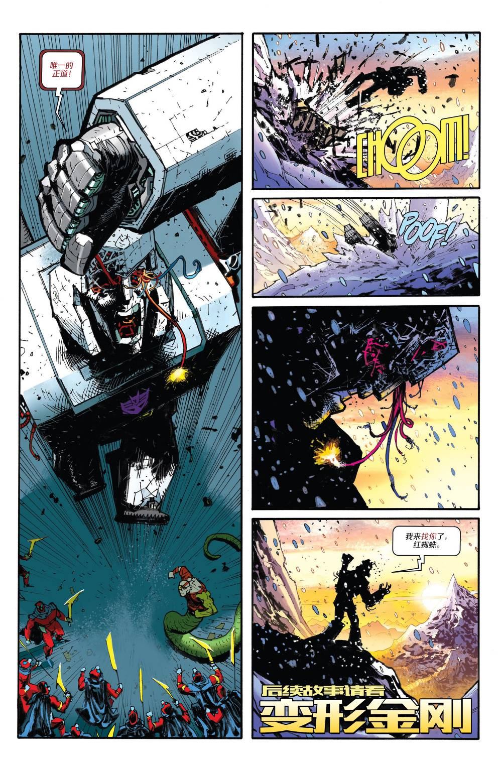 能量块宇宙2024年特刊15