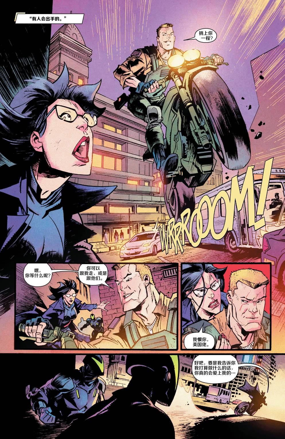 能量块宇宙2024年特刊24