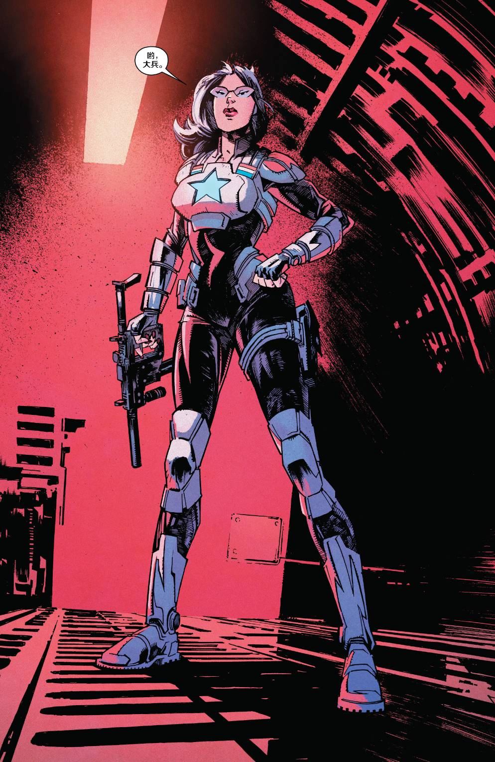 能量块宇宙2024年特刊26