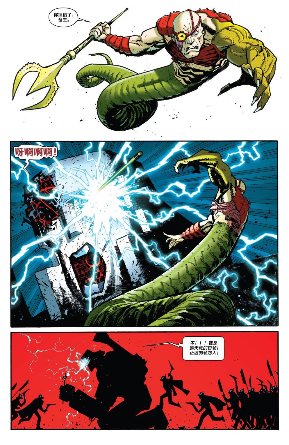 能量块宇宙2024年特刊14