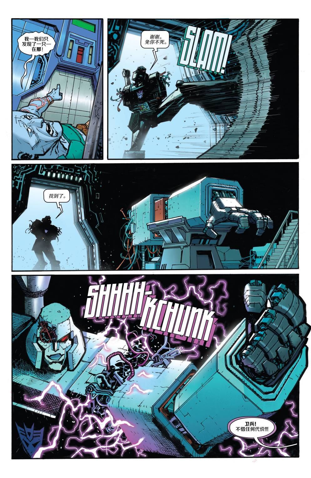 能量块宇宙2024年特刊10