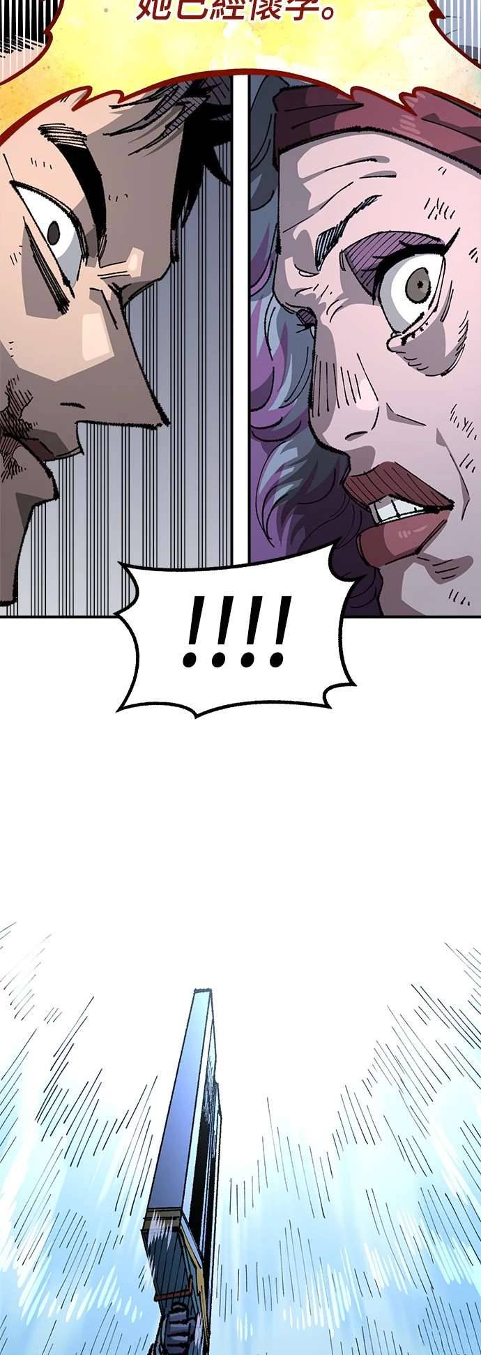 第103话61