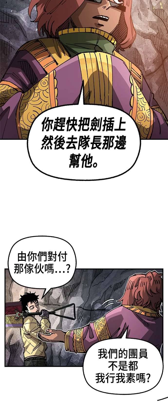 第103话33