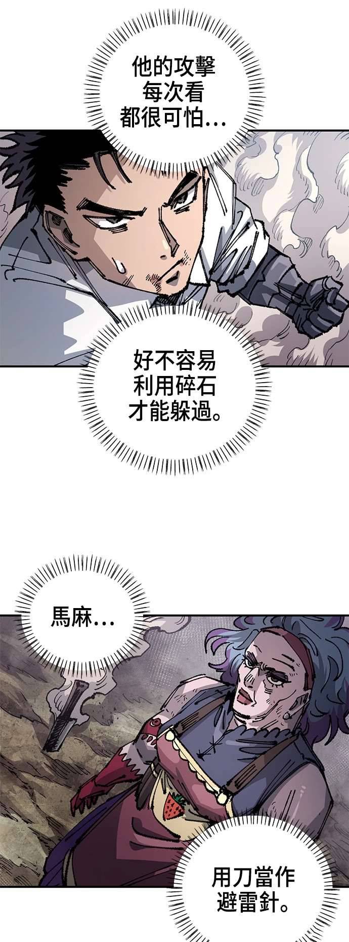 第103话66