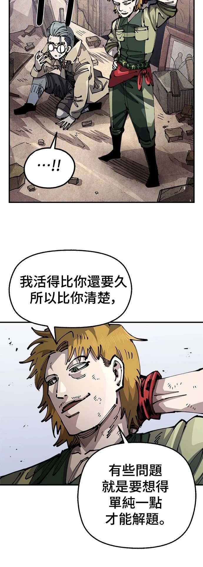 第104话5