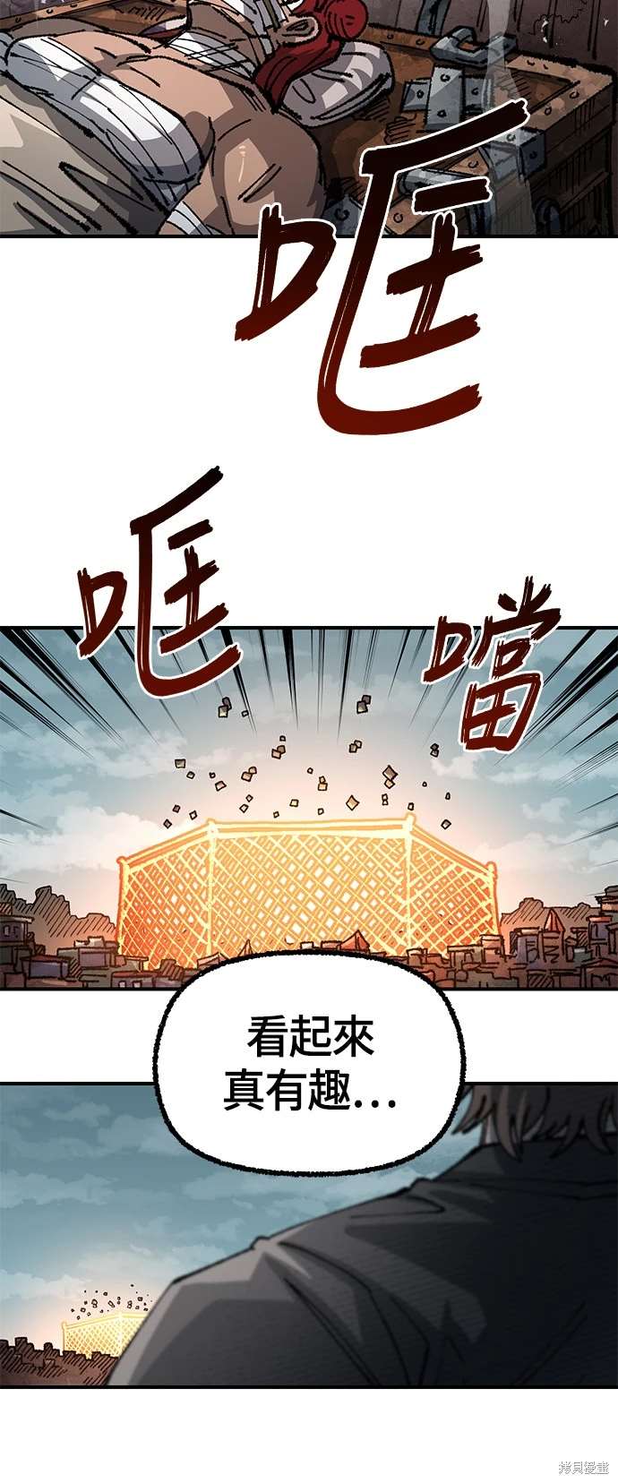 第105话18