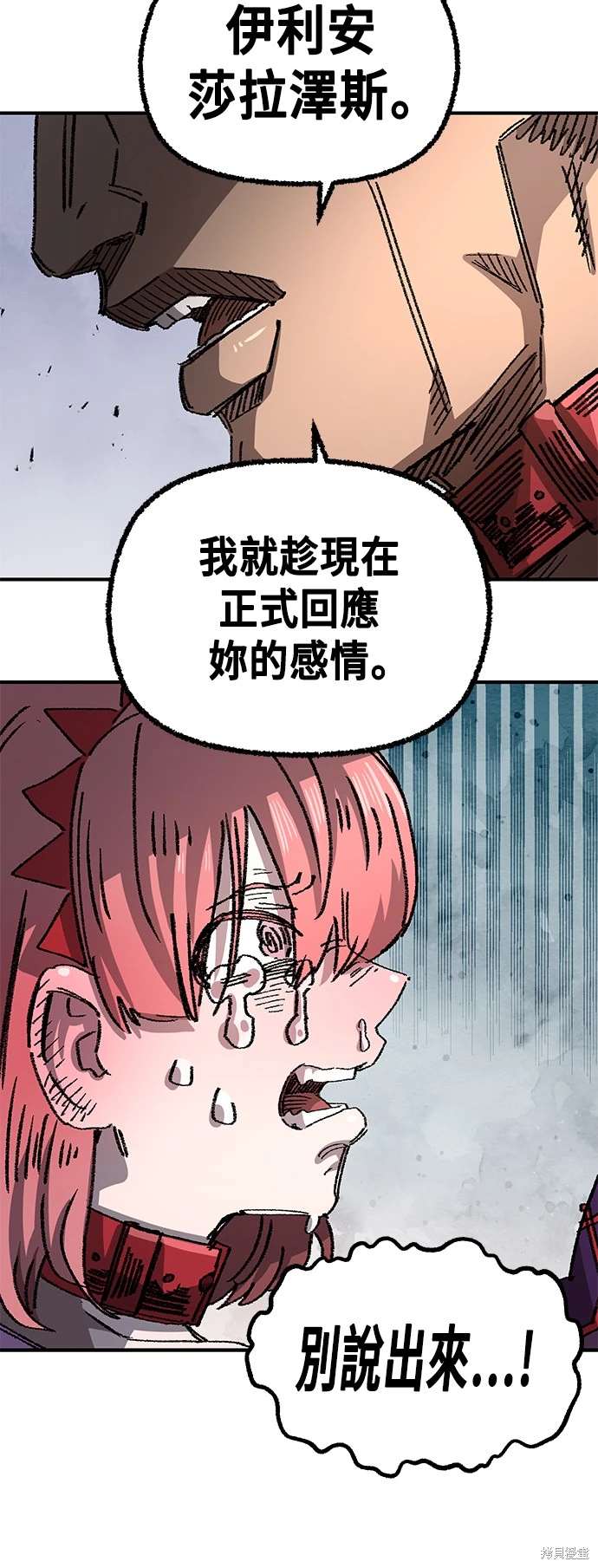 第105话49