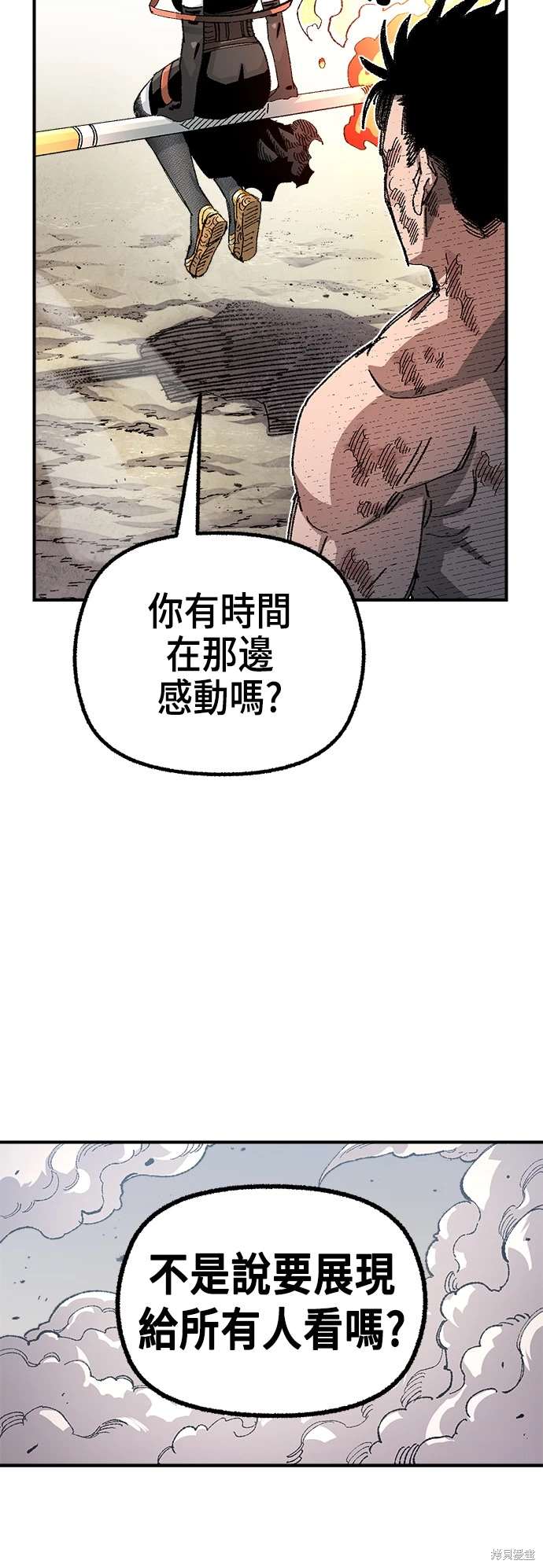 第106话34