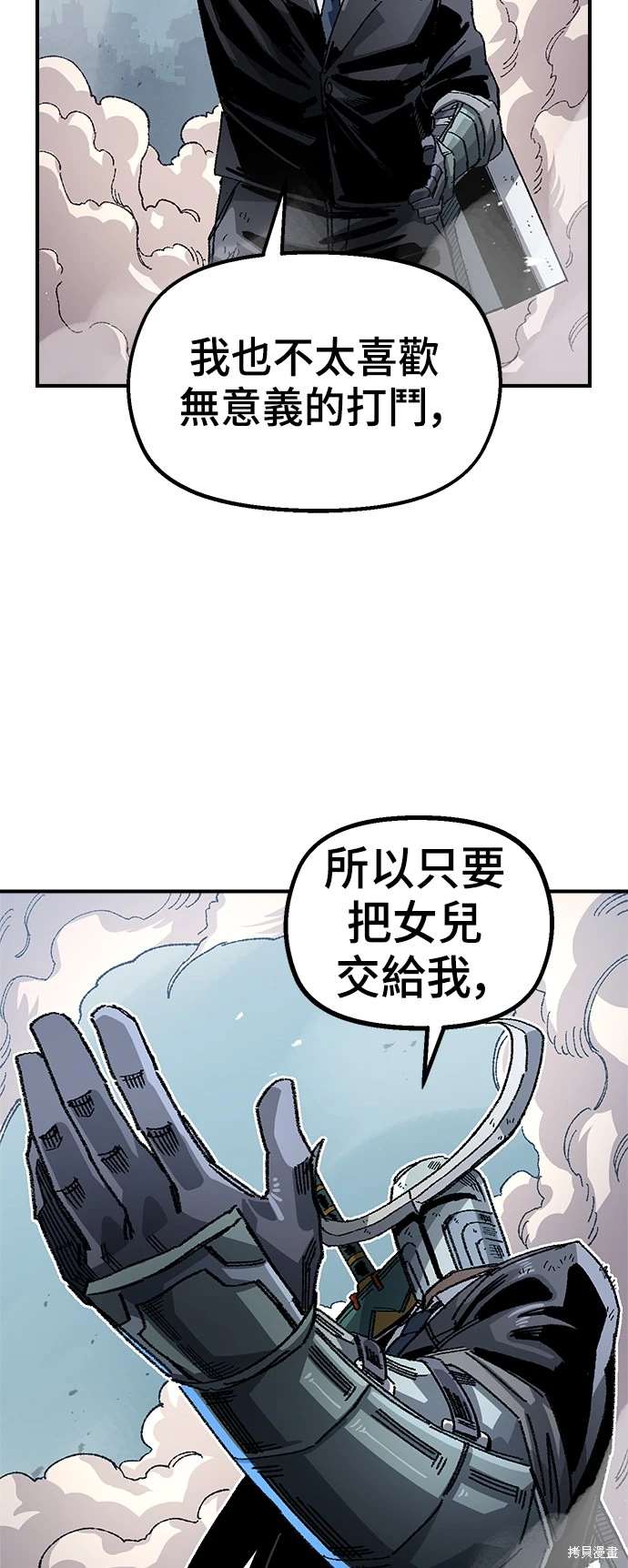第107话42