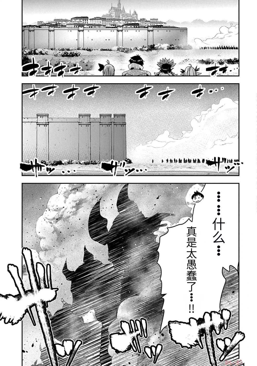 第44话15